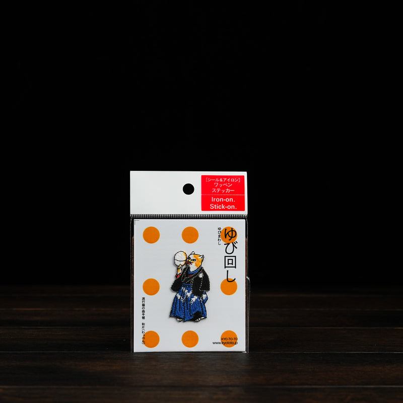 Patch/Cat & Ball (Finger Spinning)