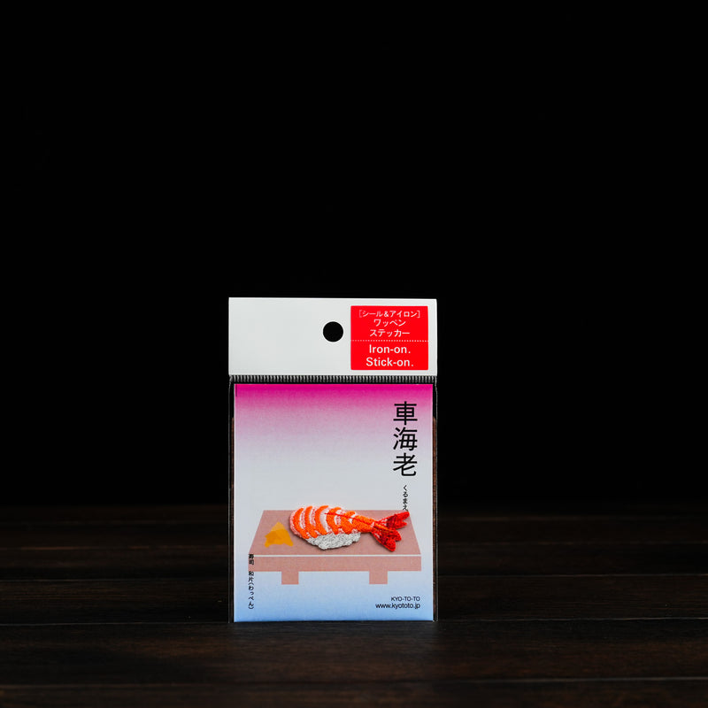 Patch/Kuruma Ebi (Japanese Tiger Prawn)