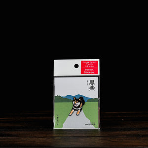 Patch/Kuro Shiba Inu (Black Shiba)