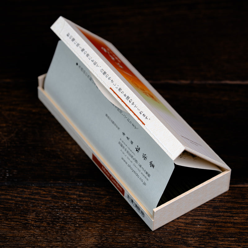 Nokiba/Moss Garden 150's