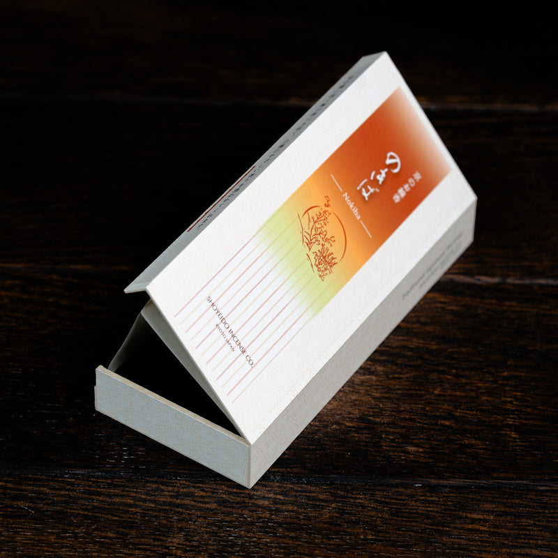 Nokiba/Moss Garden 150's