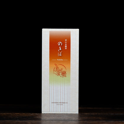 Nokiba/Moss Garden 150's