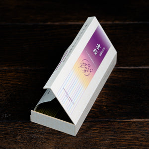 Kyozakura/Kyoto Cherry Blossoms 175's