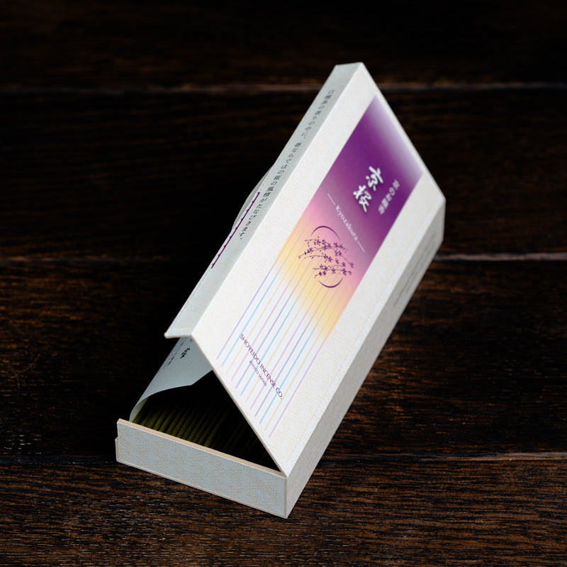 Kyozakura/Kyoto Cherry Blossoms 175's