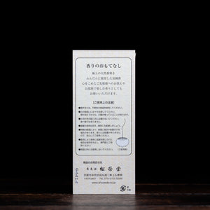 Kyozakura/Kyoto Cherry Blossoms 175's