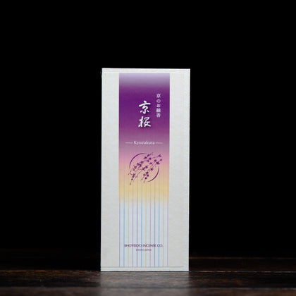 Kyozakura/Kyoto Cherry Blossoms 175's