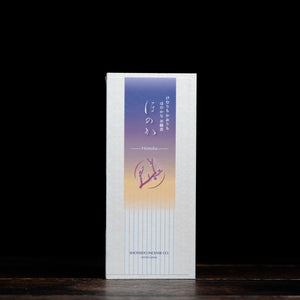 Honoka/Silhouette 165's