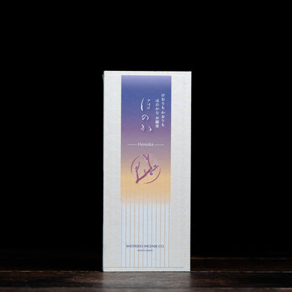 Honoka/Silhouette 165's