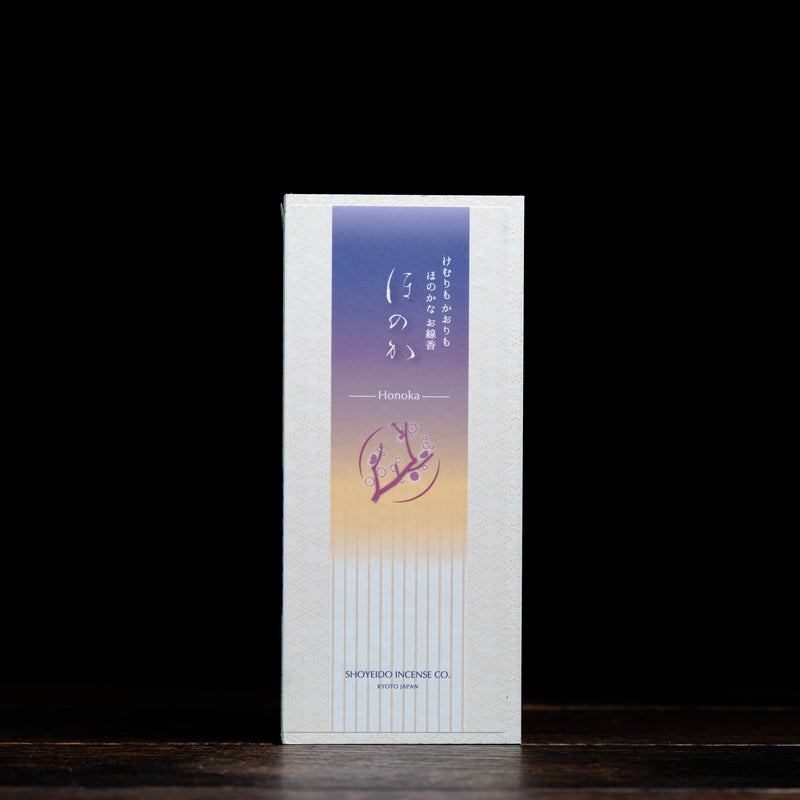 Honoka/Silhouette 165's