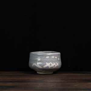 Matcha Bowl Nezumi Shino Reed Motif