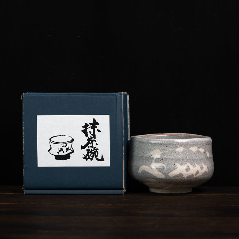 Matcha Bowl Nezumi Shino Reed Motif