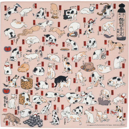 48 Ukiyo-e - Cats Suggested As The Fifty Three Stations Of The Tokaido Pink