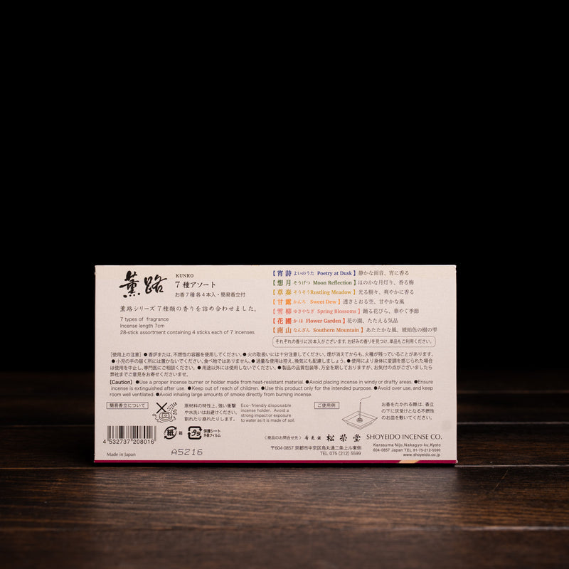 KUNRO Incense Assortment 28's
