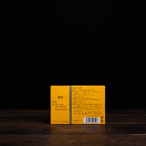 Sou Sou/Rustling Meadow 80's