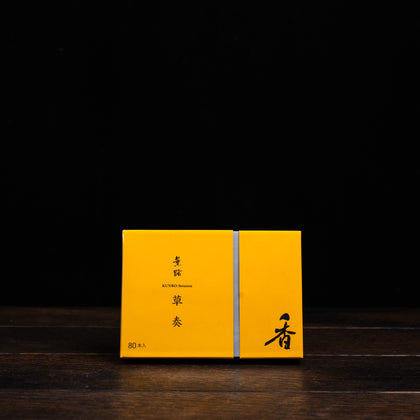 Sou Sou/Rustling Meadow 80's