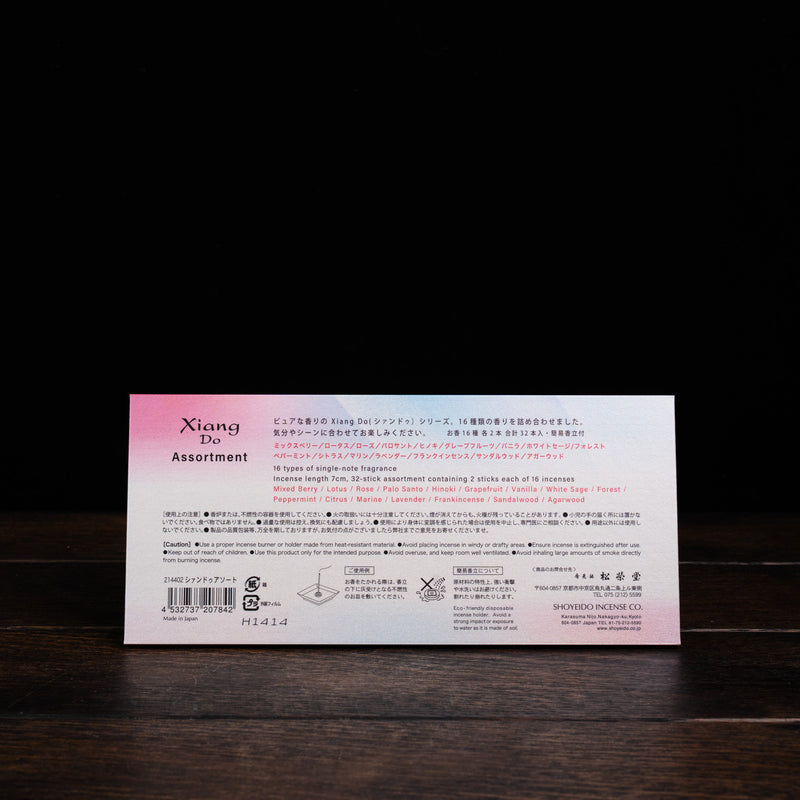 Xiang Do Assortment 32's