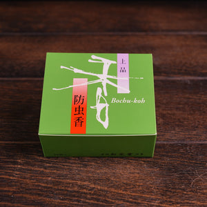 Fragrant Sachet Bochu-Koh / Johin 10's