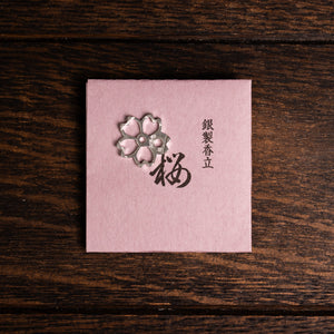 Silver Incense Holder - Cherry Blossom Design