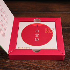360 Degree Book Papercutting