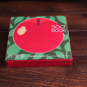 360 Degree Book Papercutting