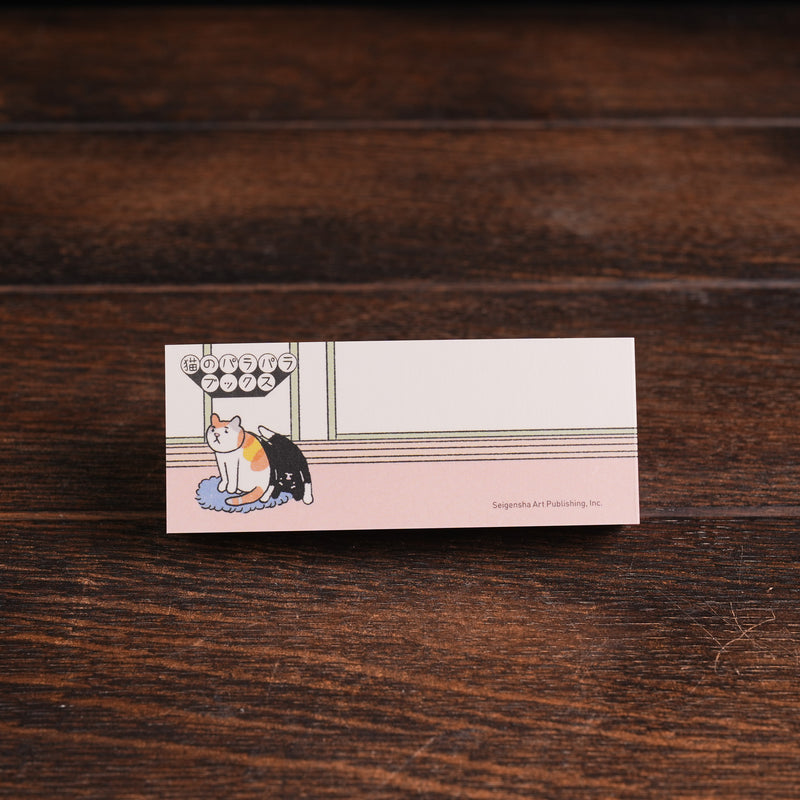 A Cat's Proposal: Cat's Flipbook Vol. 7 by Harumin Asao