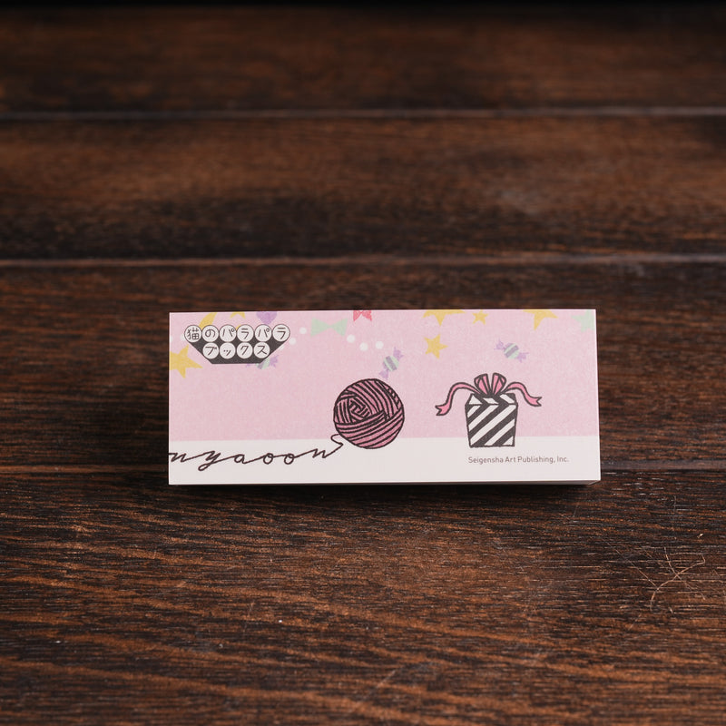 Cat's Birthday, Cat's Flipbook, Harumin Asao
