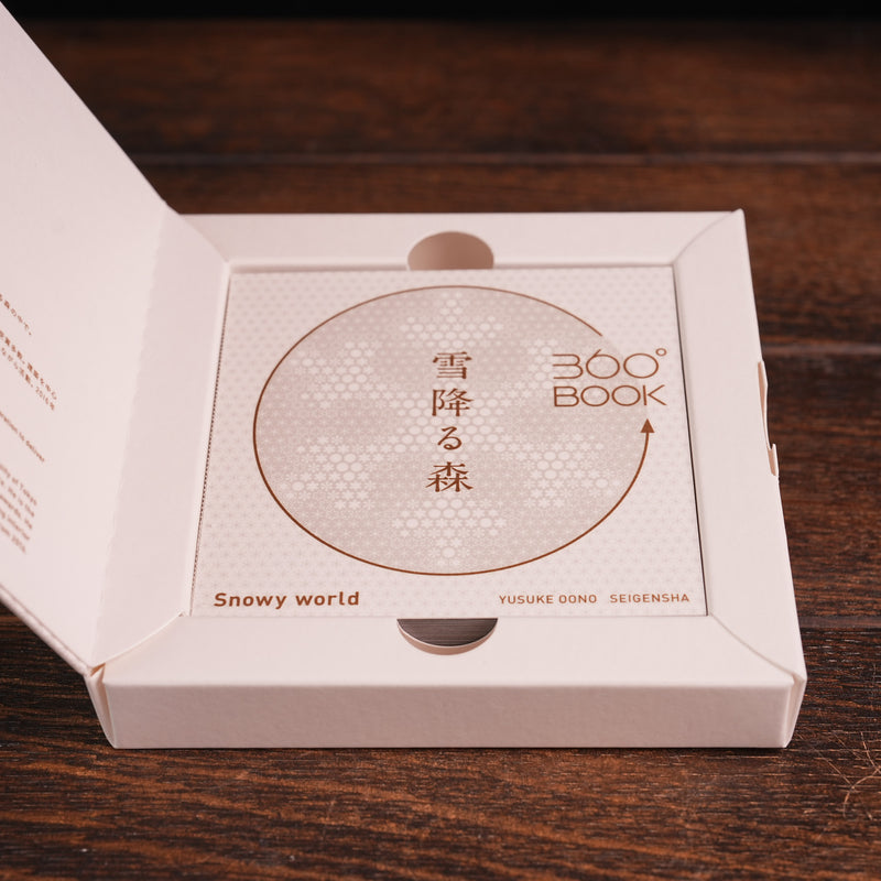 360 Degree Book Papercutting