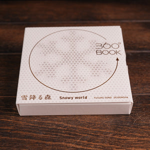 360 Degree Book Papercutting
