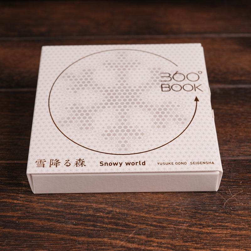 360 Degree Book Papercutting