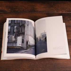Yoshitomo Nara: The Beginning Place - From Here
