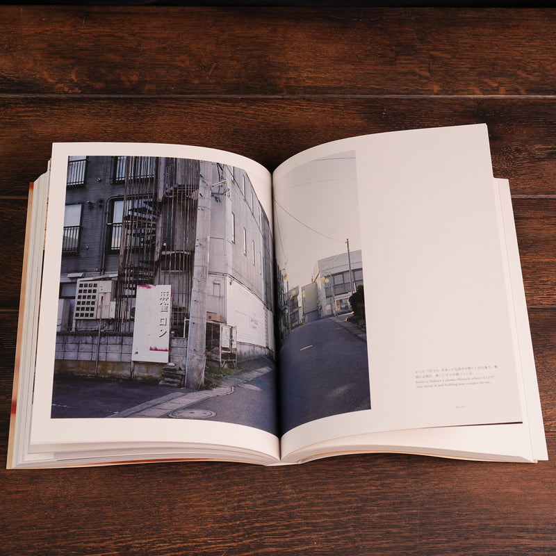 Yoshitomo Nara: The Beginning Place - From Here