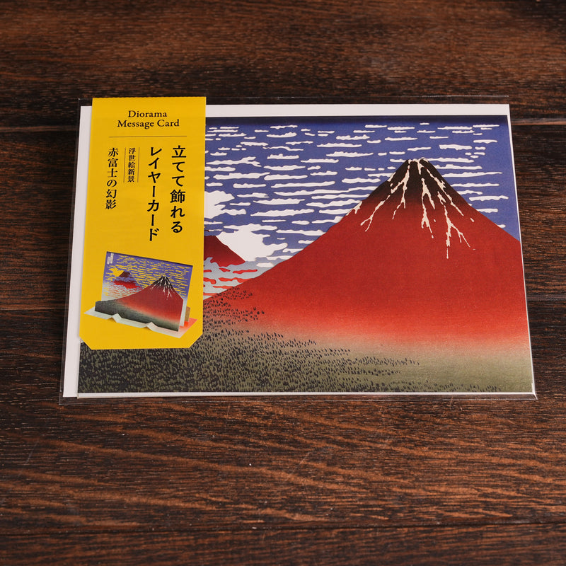 Diorama Message Card - Katsushika Hokusai's 'Fine Wind, Clear Morning'