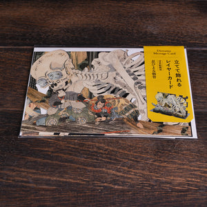Diorama Message Card - Utagawa Kuniyoshi's 'The Old Imperial Palace of Soma'