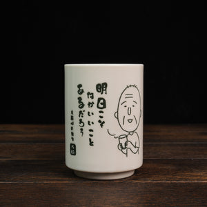 Japan Chibi Maruko-chan Tea Cup - Grandpa Understand