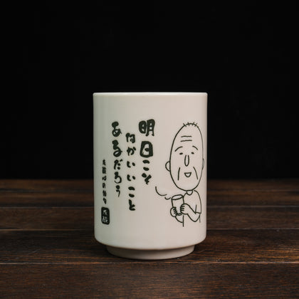Japan Chibi Maruko-chan Tea Cup - Grandpa Understand