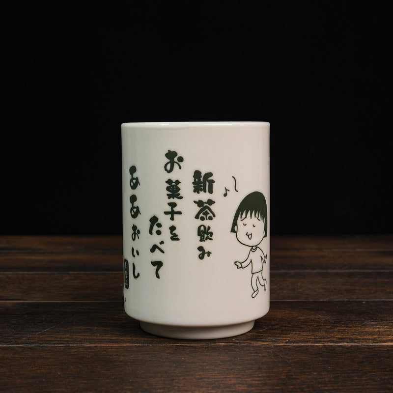 Japan Chibi Maruko-chan Tea Cup - Grandpa Understand