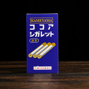 Cocoa Cigarette Mini-Size Incense