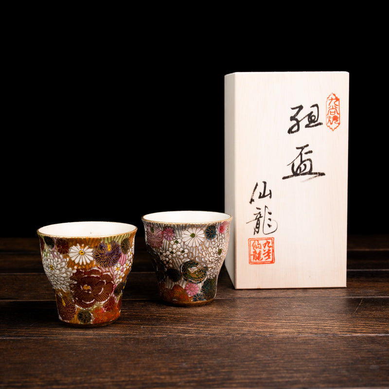 Gold Multi-Flower Design Cup Set