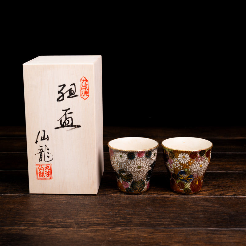 Gold Multi-Flower Design Cup Set