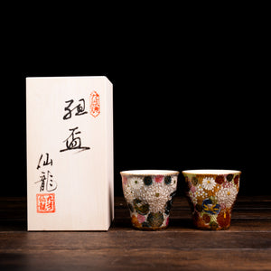 Gold Multi-Flower Design Cup Set