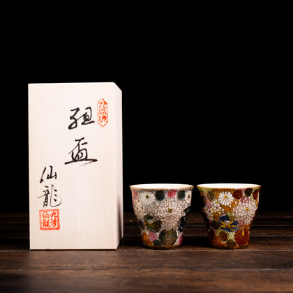 Gold Multi-Flower Design Cup Set