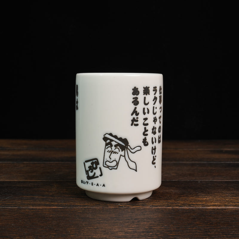 Japanese Tea Cup - Shinnosuke Nohara : Father Charming