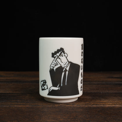 Japanese Tea Cup - Shinnosuke Nohara : Father Charming