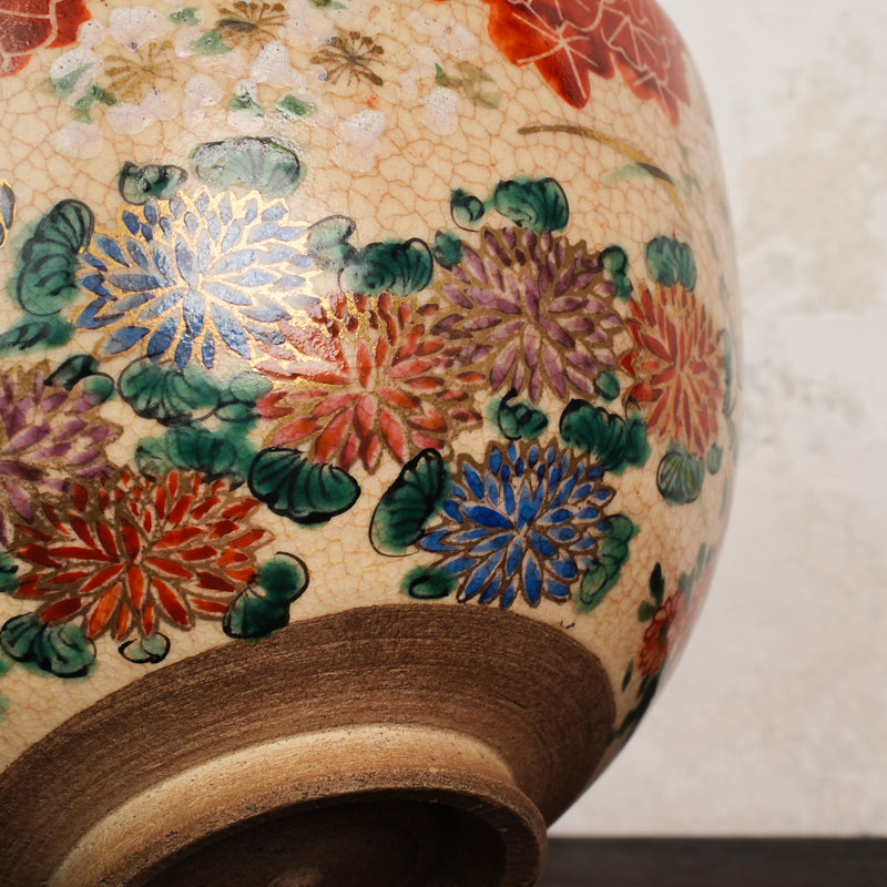 Iroe Treasure Hand-Painted Matcha Bowl of Hyakka