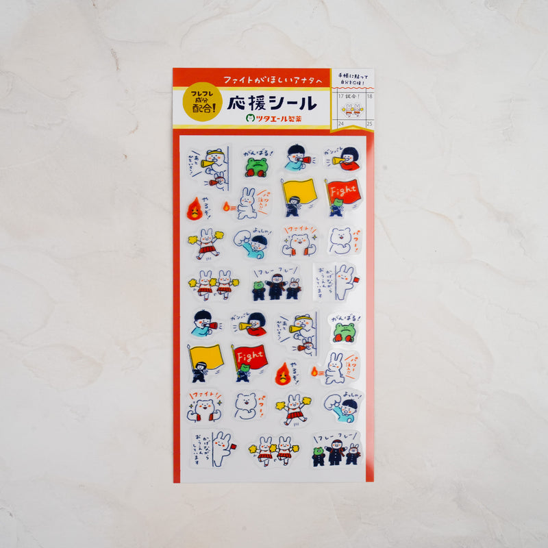 Mini Daily Plastic Stickers