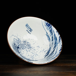 Hokusai Fuji Style Bowl