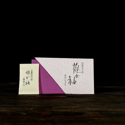 Traditional Paper Sachet Miyako 3's