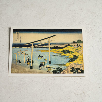 Hokusai Katsushika [36 Views of Mount Fuji] 17