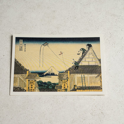 Hokusai Katsushika [36 Views of Mount Fuji] 04