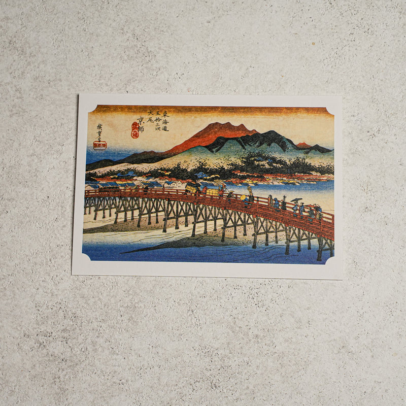 Hiroshige UTAGAWA [Fifty-Three Stations of the Tōkaidō] 32